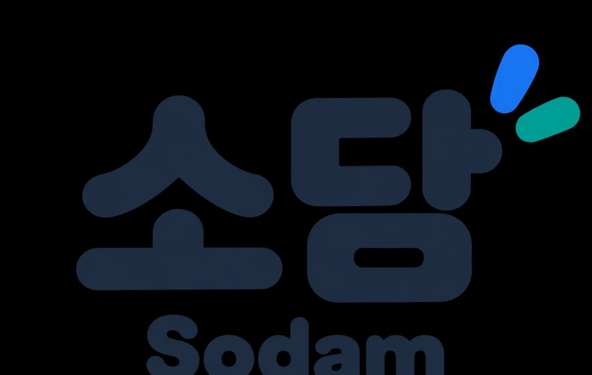 소담